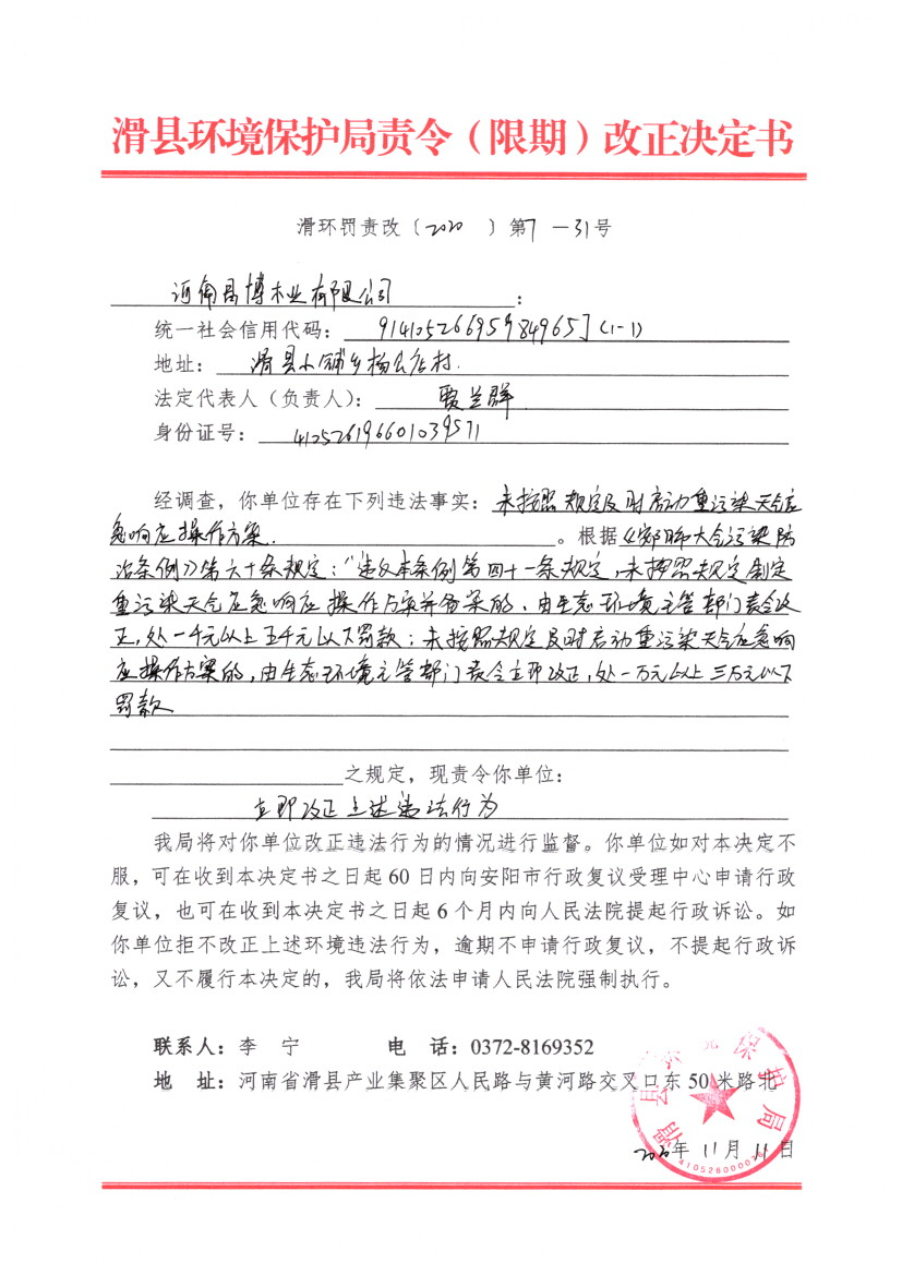 img20211115_09025280.png